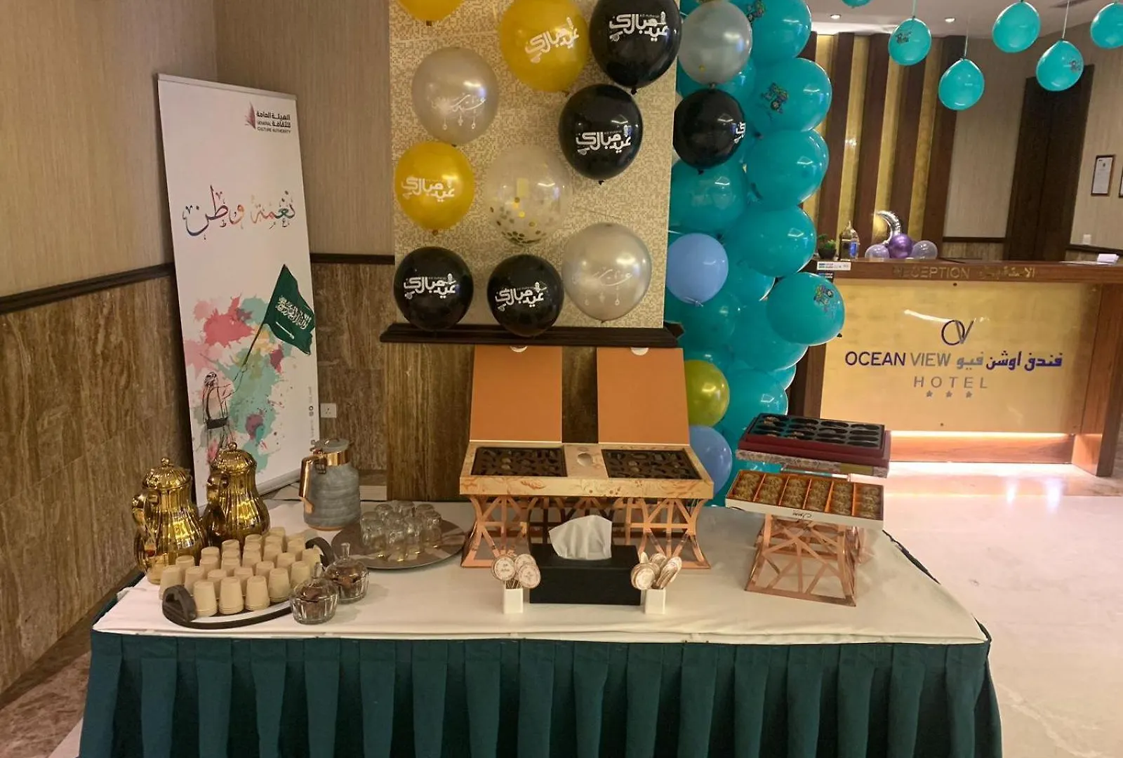 Ocean View Al Zahra Hotel Jeddah