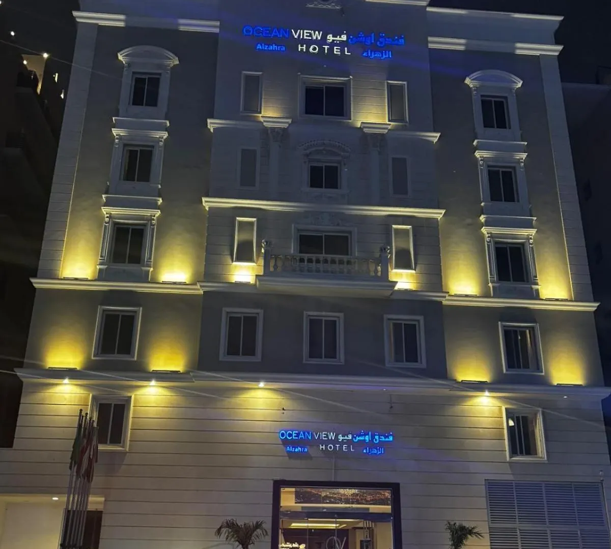 Ocean View Al Zahra Hotel Jeddah