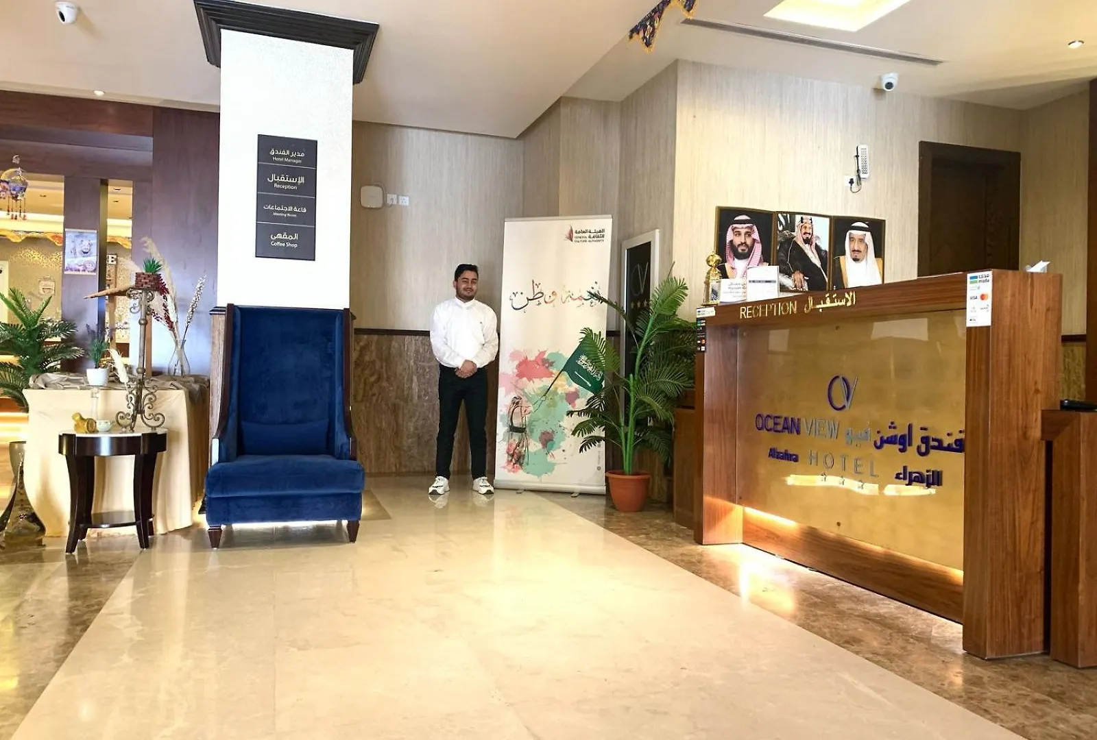 Ocean View Al Zahra Hotel Jeddah