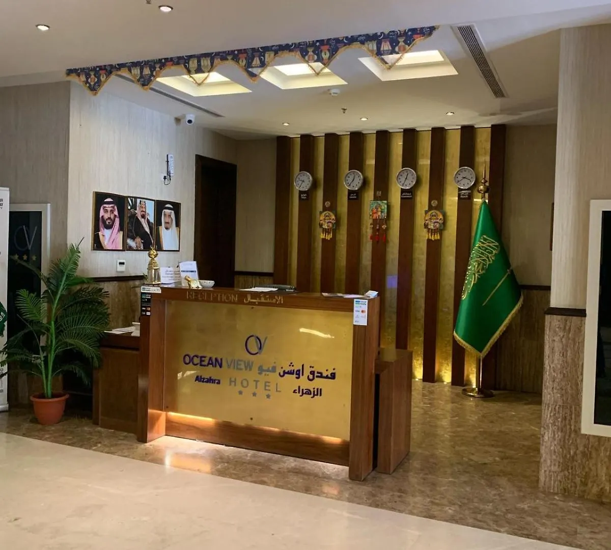 Ocean View Al Zahra Hotel Jeddah 0*,  Saudi Arabia